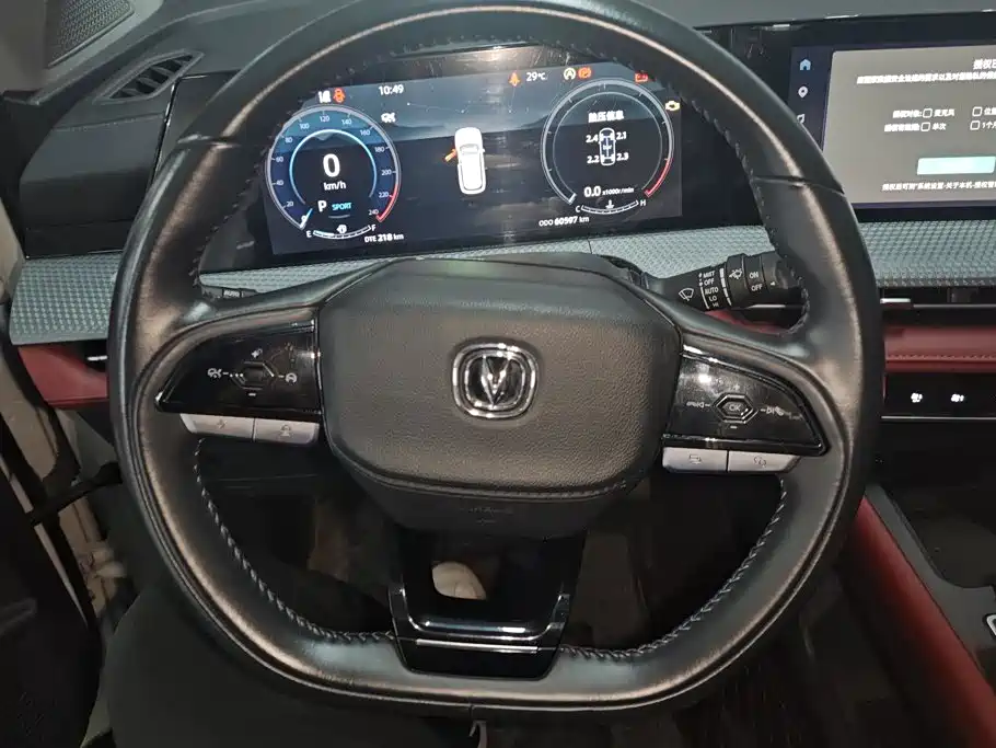 Changan CS75 PLUS — миниатюра 15