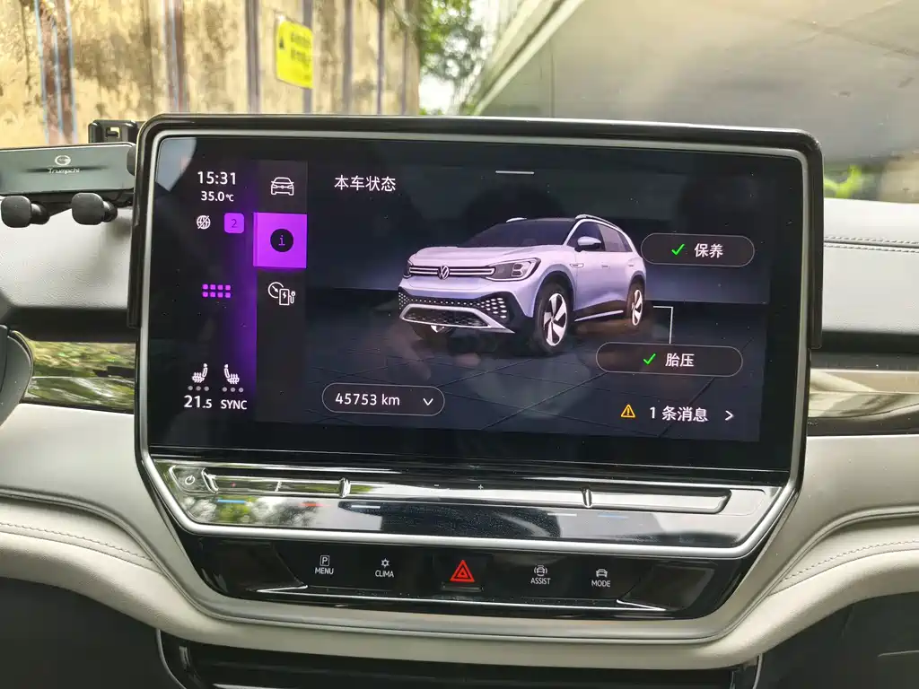 Volkswagen ID.6 Crozz — миниатюра 14