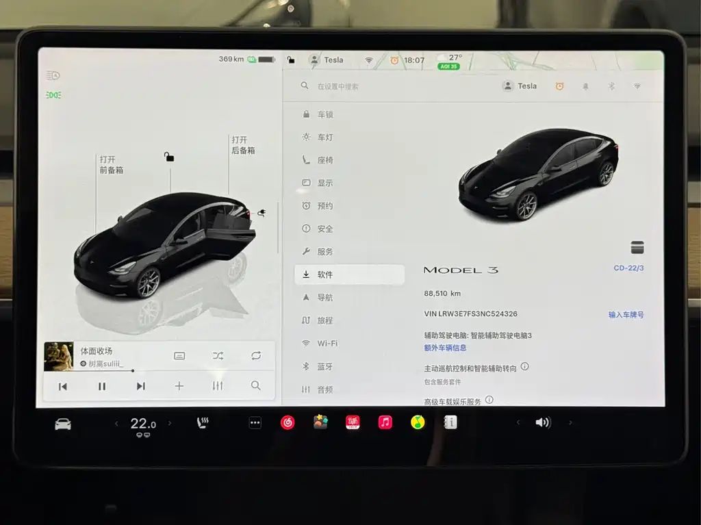 Tesla Model 3 — миниатюра 15