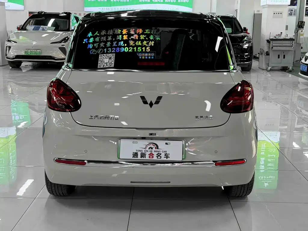 Wuling Bingo — миниатюра 8