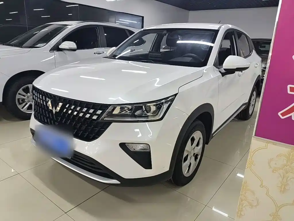 Wuling Xingchi