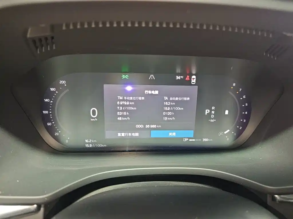 Volvo XC60 — миниатюра 12