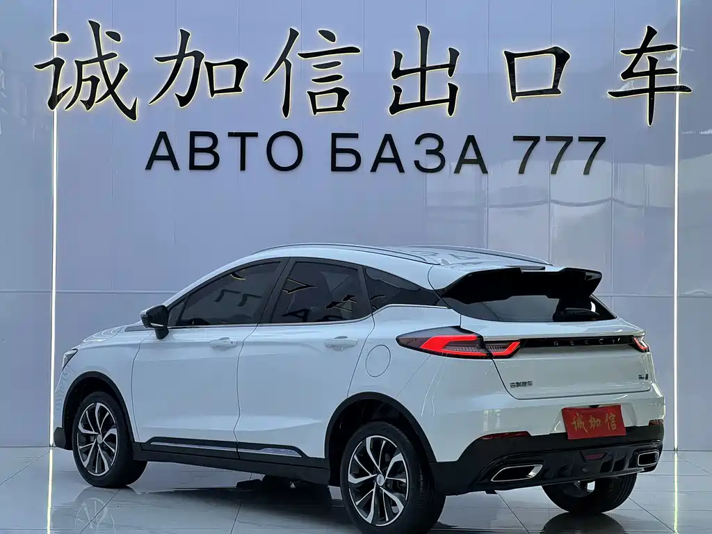 Geely Emgrand S — миниатюра 6