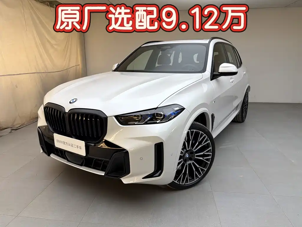 BMW X5 0