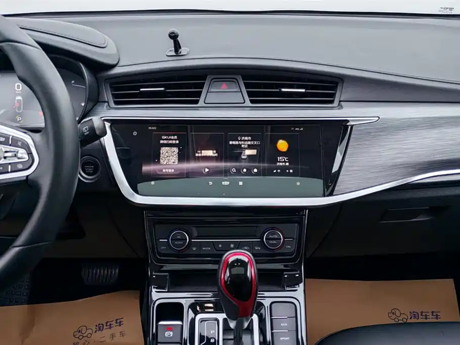 GEELY AUTOMOBILE EMGRAND GS