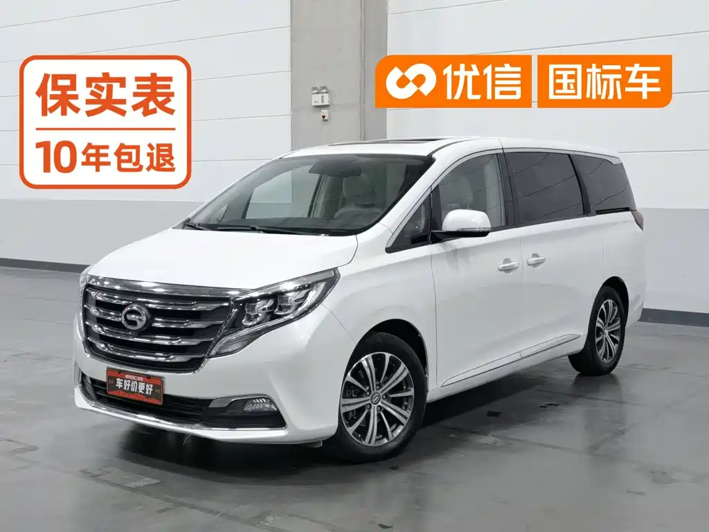 GAC M8