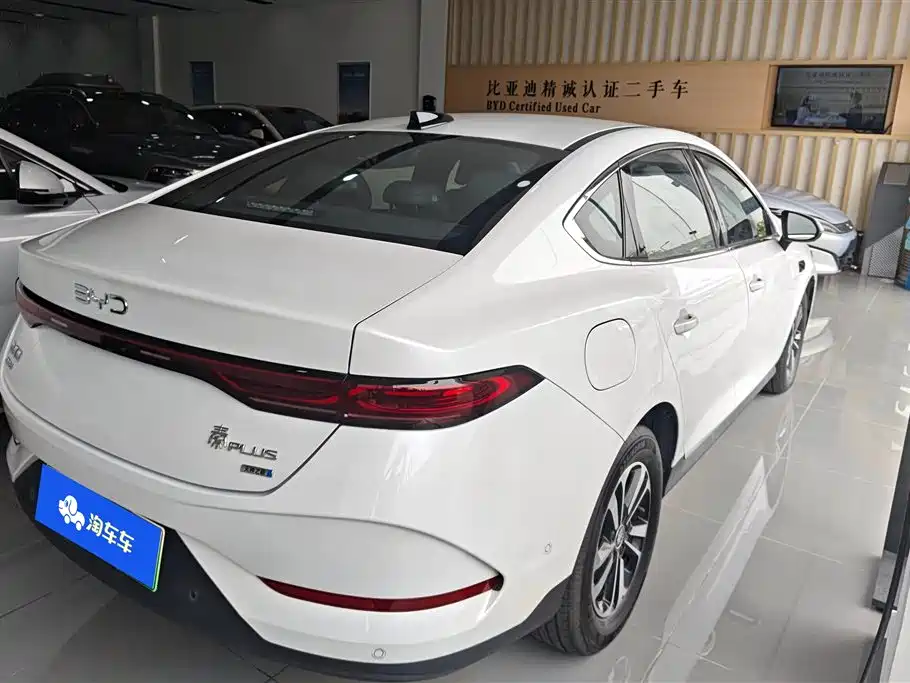 BYD Qin Plus PLUS 2025 DM-i Smart Drive 55KM