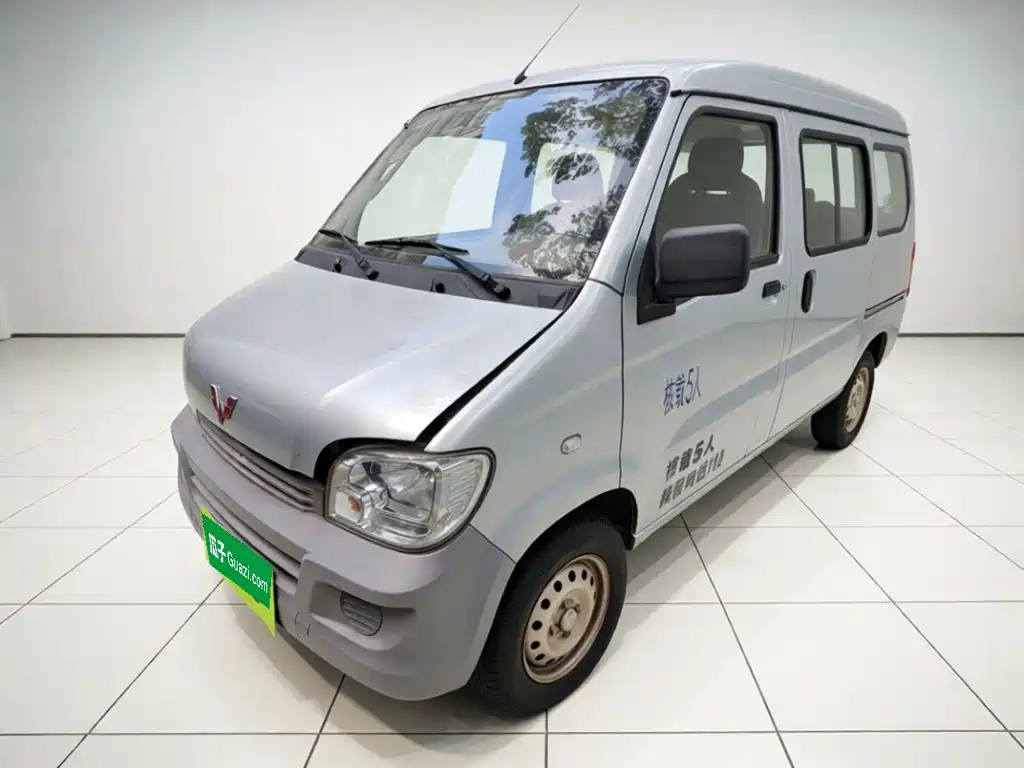 Wuling Zhiguang