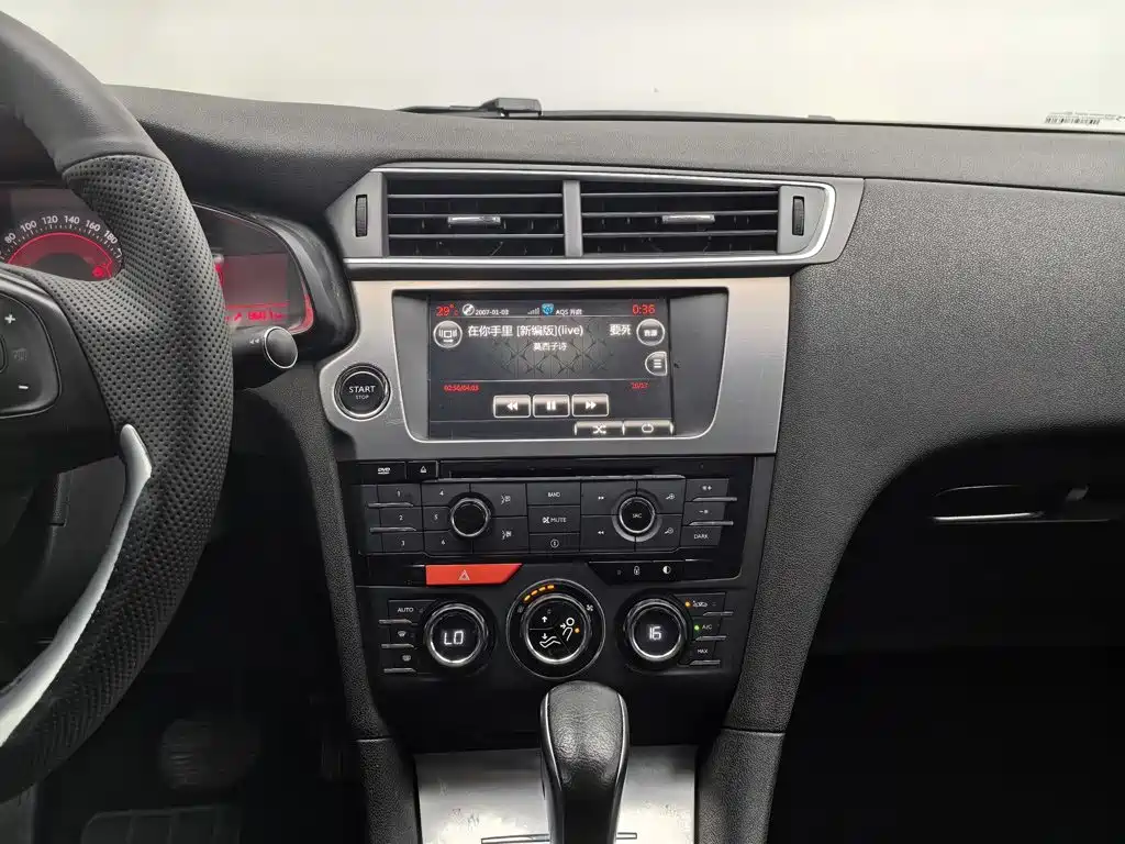 DS DS 5LS — миниатюра 12