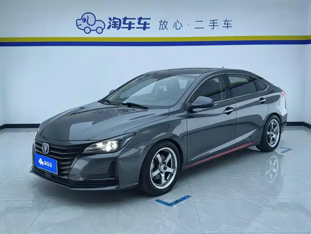 CHANGAN RUICHENG CC