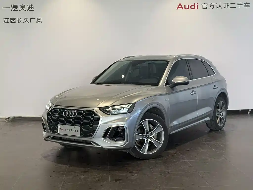 Audi Q5L 2021