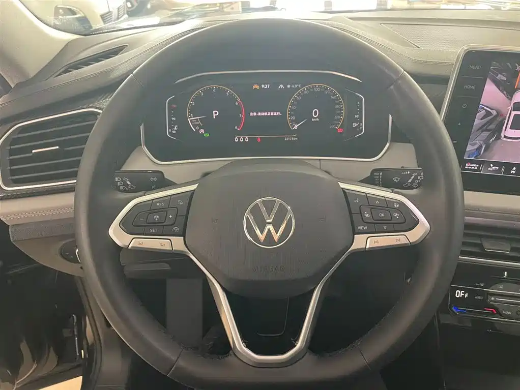 VOLKSWAGEN TANYUE