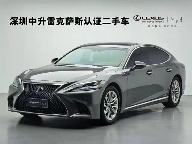 LEXUS LS 2020