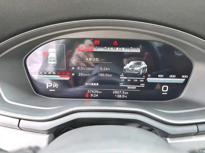 Audi A4L 2022 40 TFSI Luxury