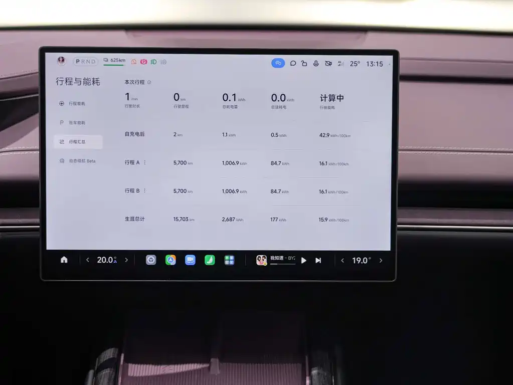 Xiaomi SU7 — миниатюра 16