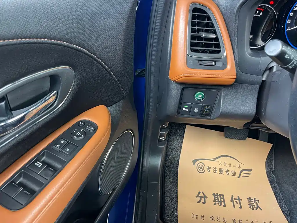 Honda Vezel — миниатюра 13
