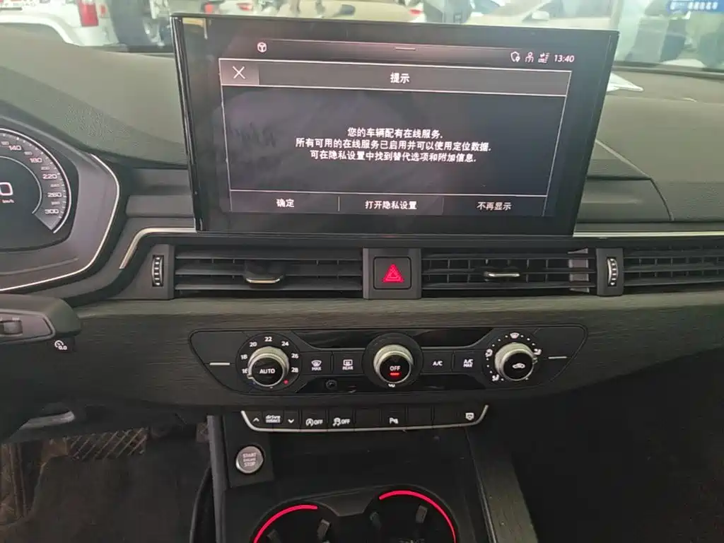 Audi A4L — миниатюра 13