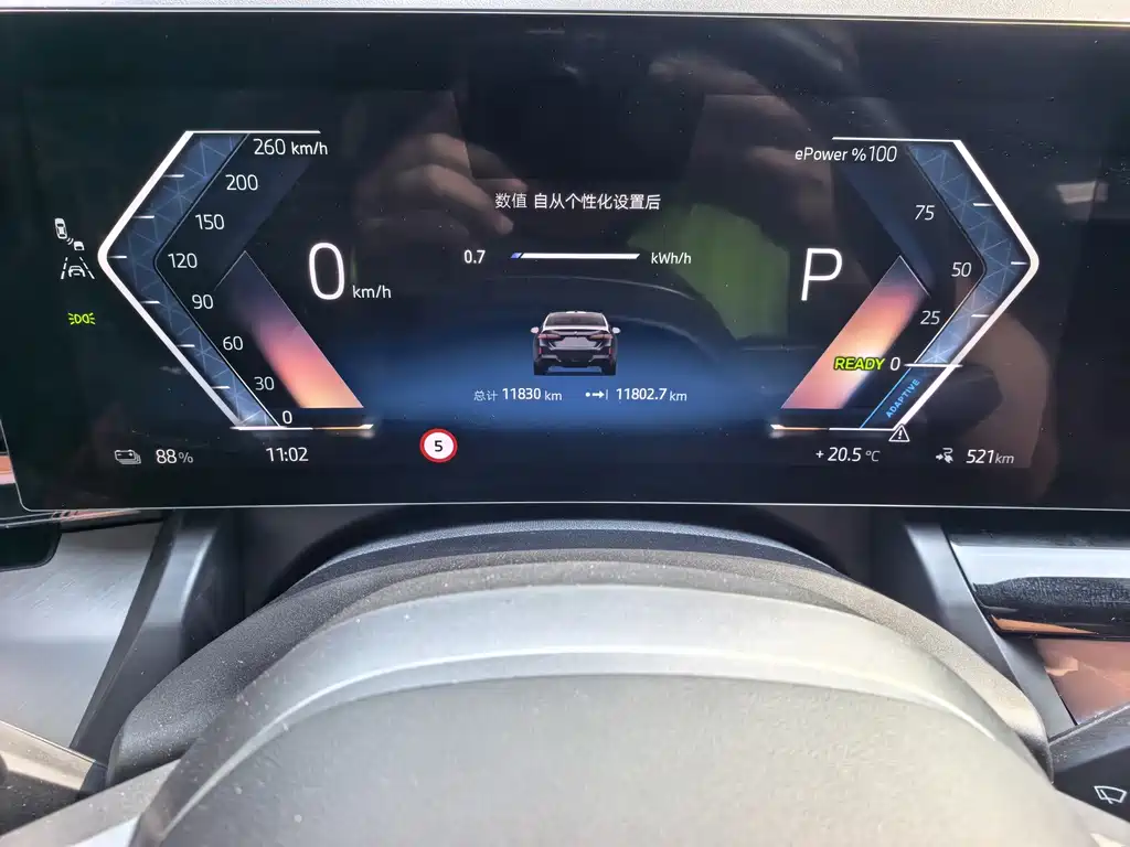 BMW i5 — миниатюра 9