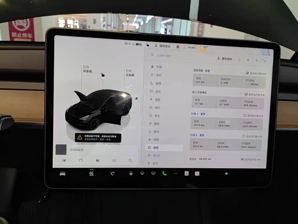 Tesla Model Y — миниатюра 12