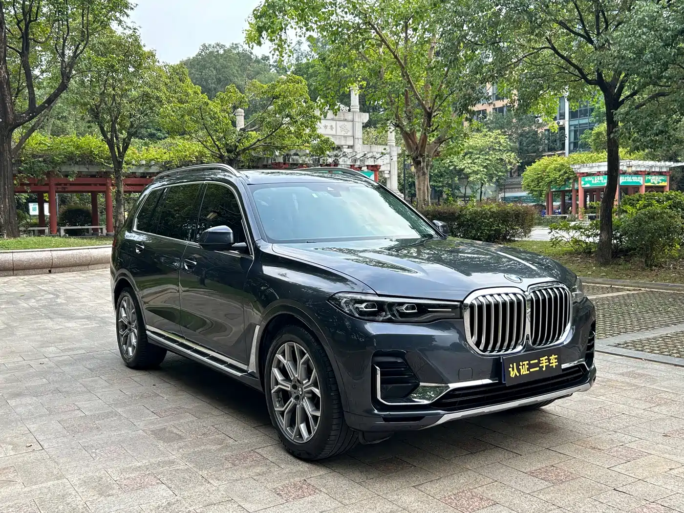 BMW X7