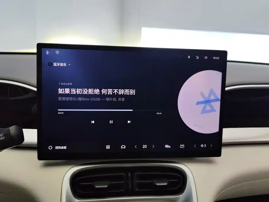 Galaxy Starburst — миниатюра 13