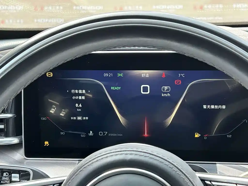 Hongqi Hongqi H9 — миниатюра 5