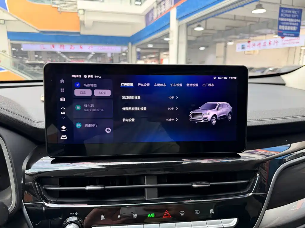 Haval H6 — миниатюра 10
