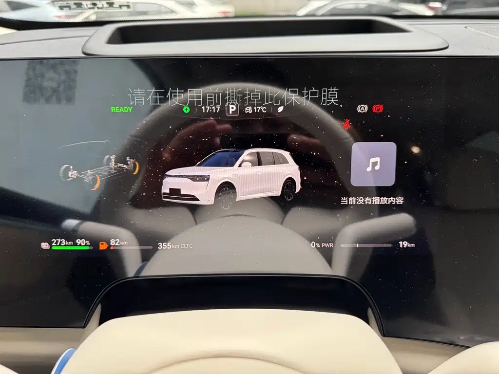 AITO ASK THE WORLD M8