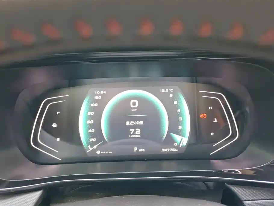 CHANGAN CHANGAN AUCHAN X5