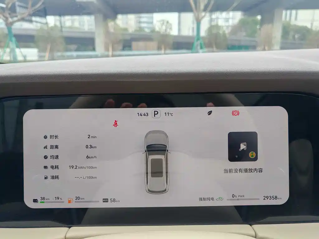 AITO ASK THE WORLD M7