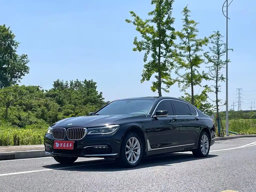 BMW 7 Series 2017