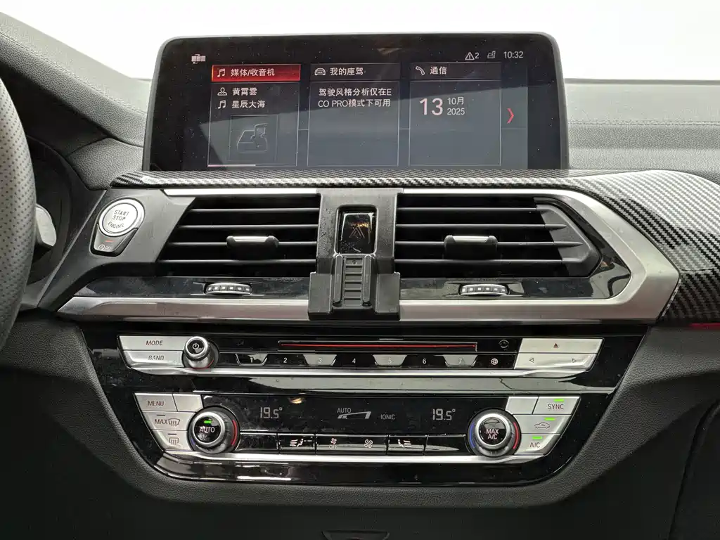 BMW X4 — фотографии объявления, Фото 12