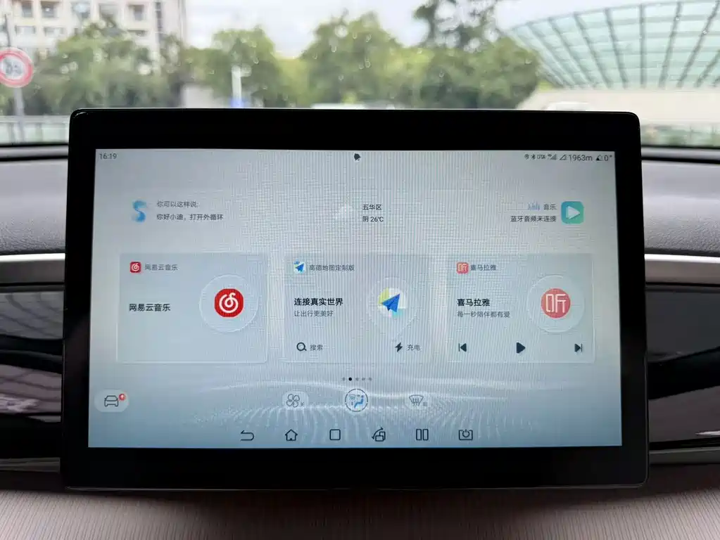BYD Pro New Energy — миниатюра 14
