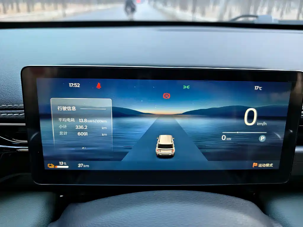 BAOJUN YUE ALSO PLUS