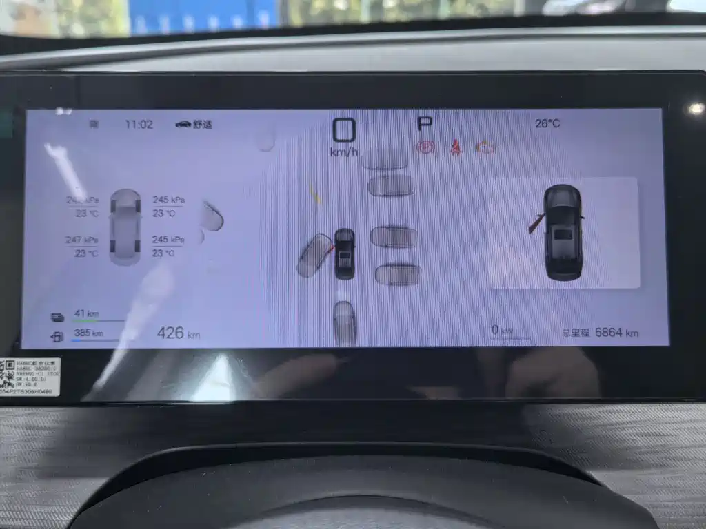 BYD Seal 05 DM-i 05 DM-i 2025 DM-i Smart Drive 120KM Flagship