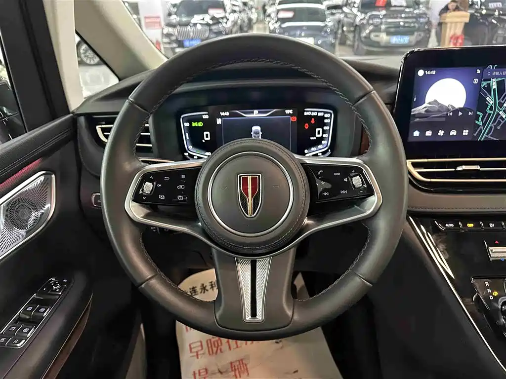 Hongqi HONGQI HQ9 PHEV