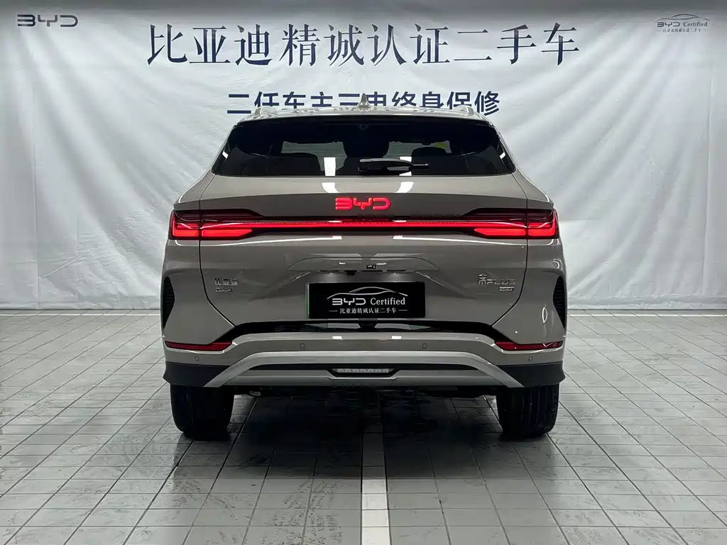 BYD SONGJIANG NEW ENERGY
