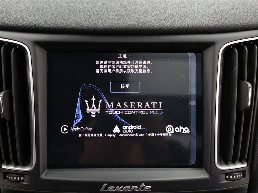 MASERATI LEVANTE