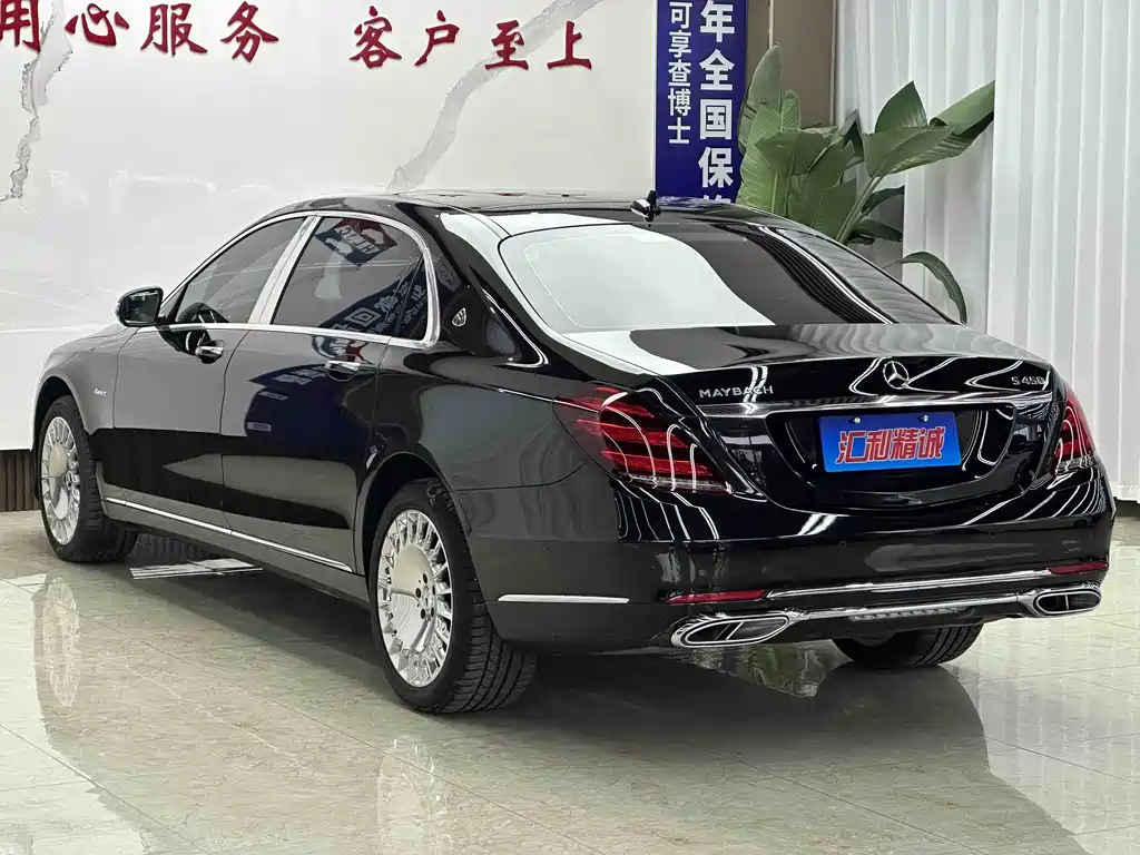Mercedes-Benz Maybach S-Class S 2020 S 450 4MATIC