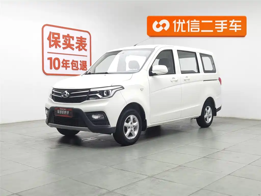 Kaicheng Ono S 2022