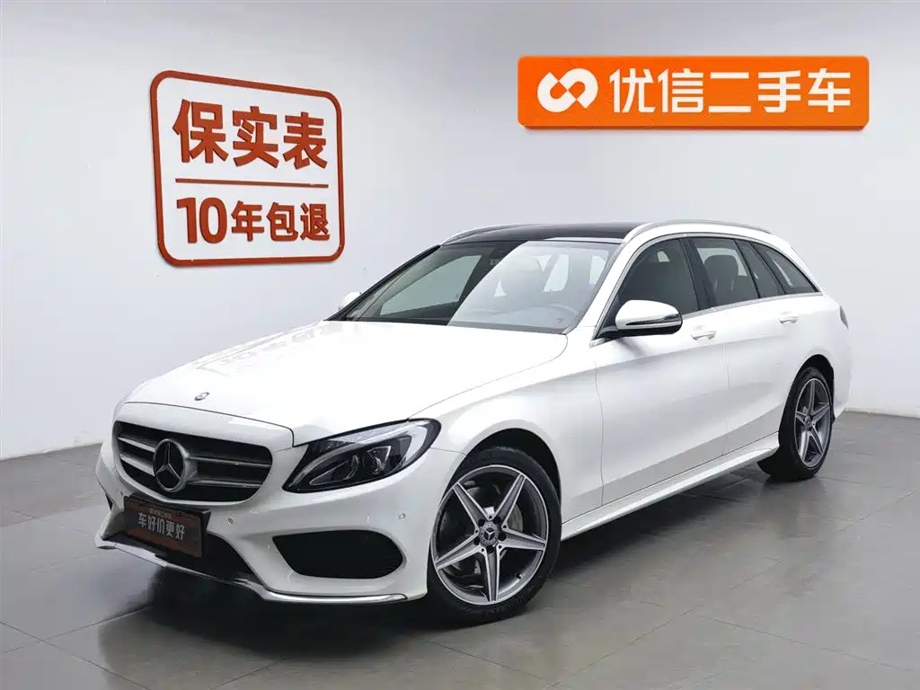 Mercedes-Benz C-Class (Import) 2017