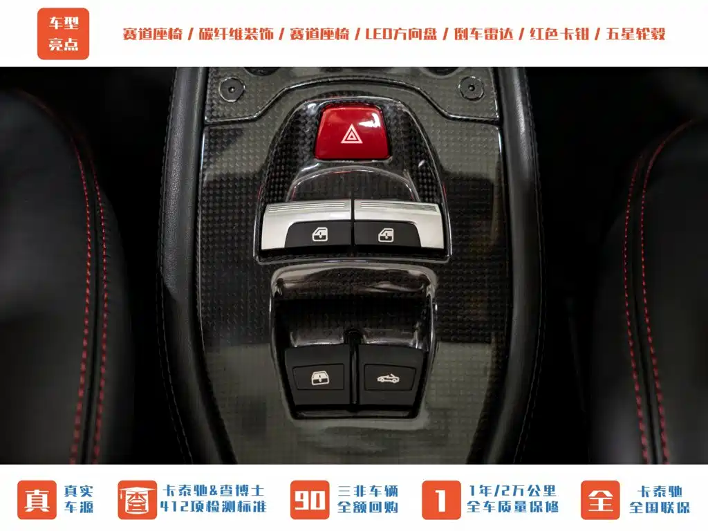 Ferrari 458 — миниатюра 16
