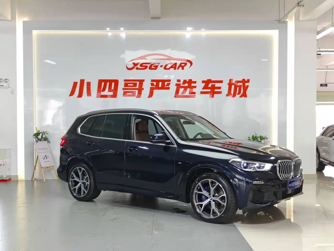 BMW X5 Import