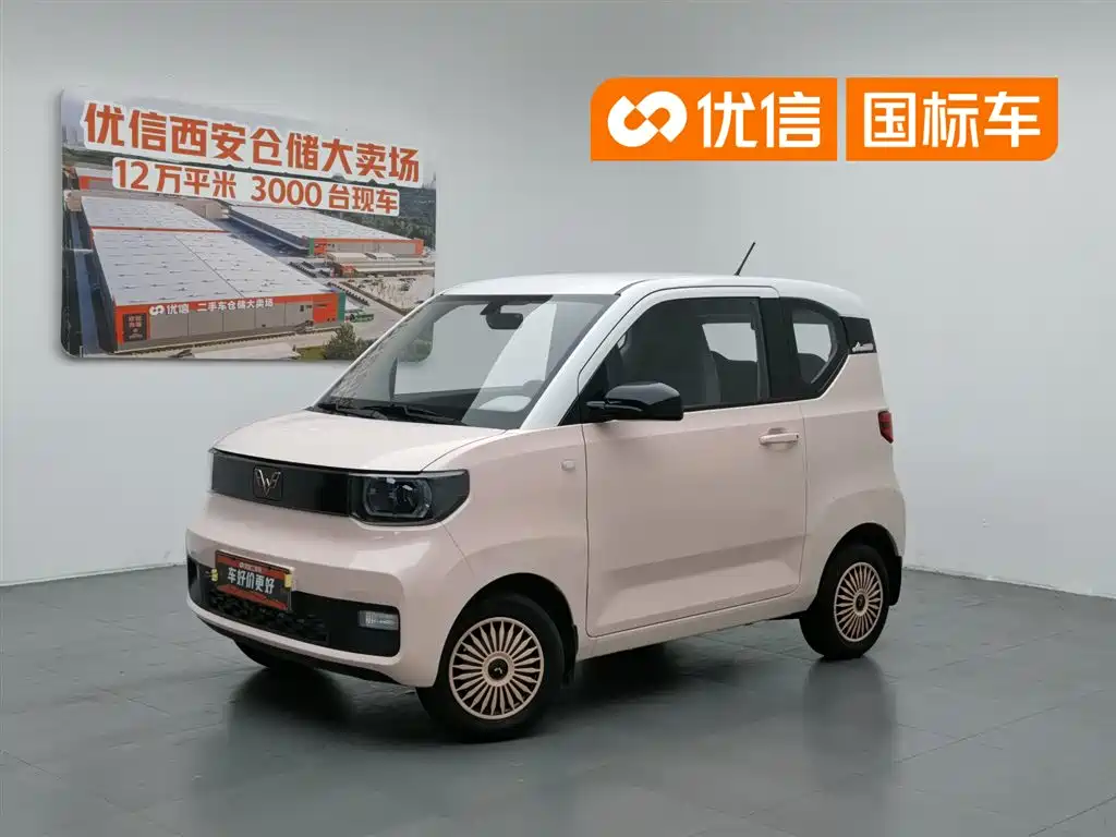 Wuling Mini EV