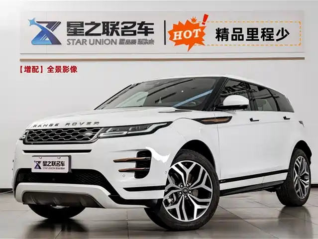 LAND ROVER RANGE ROVER AURORA 2020