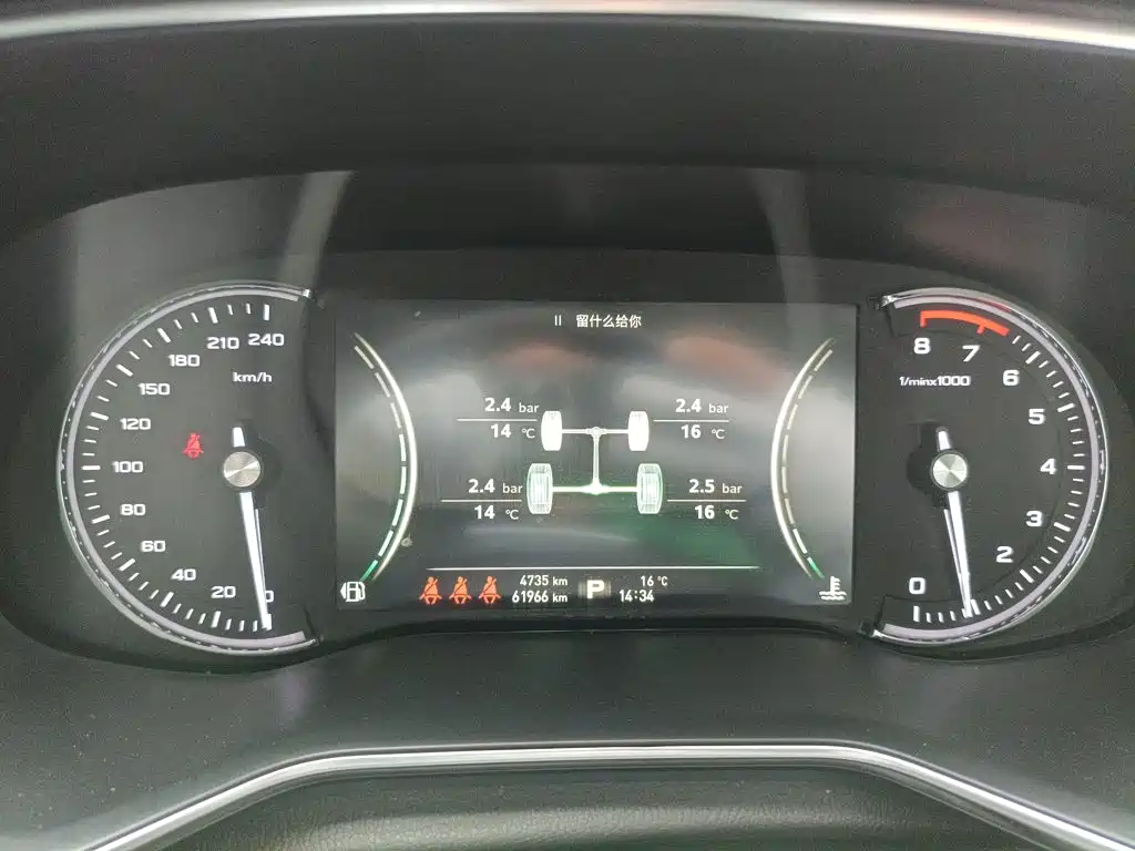 Roewe RX8 — миниатюра 12