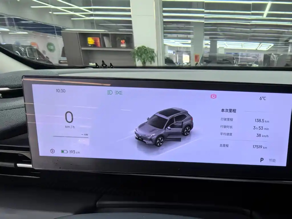 GEELY GALAXY GALAXY E5