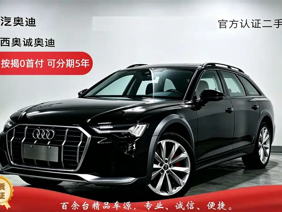 Audi A6 (Import)