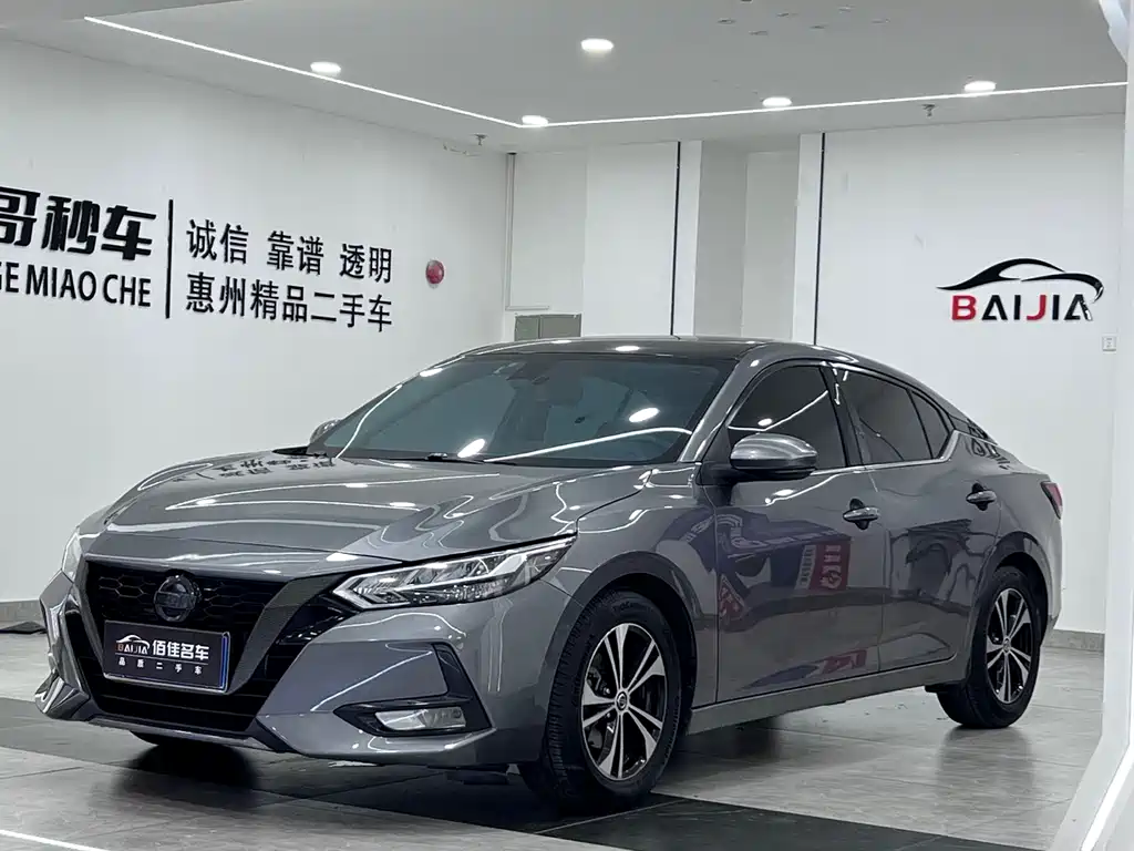 Nissan Sylphy 2020