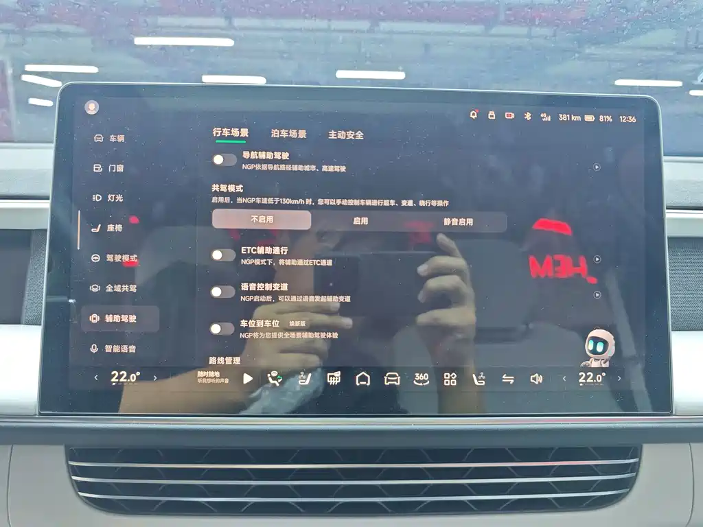 XPeng G6 — миниатюра 13